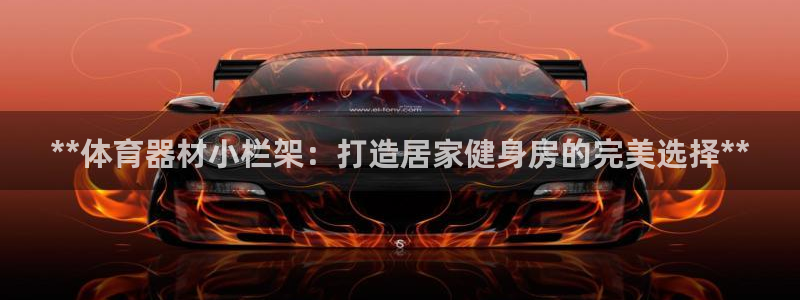 耀世平台开户联4.8.7.7.8.4他系稳定吗：**