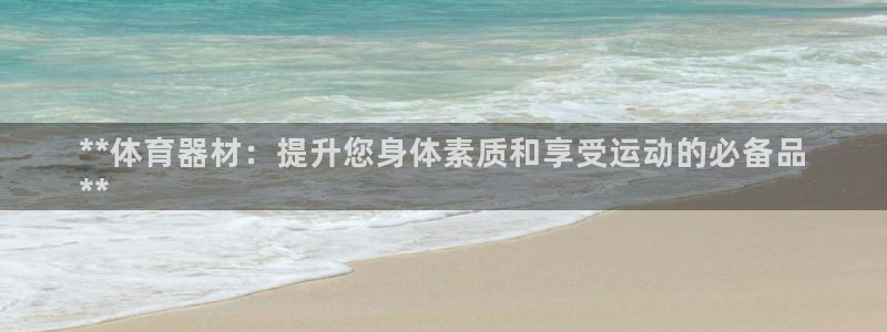 耀世平台代理怎么做