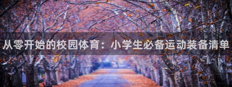 耀世娱乐app下载官网安卓
