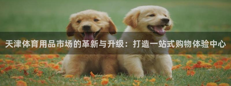 耀世平台合作 585.34I 平台