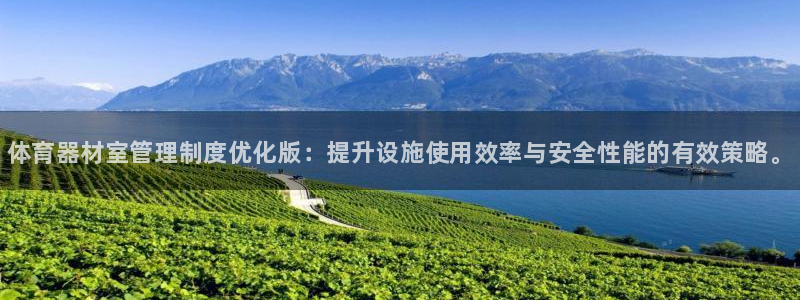 耀世平台易 411031 耀世