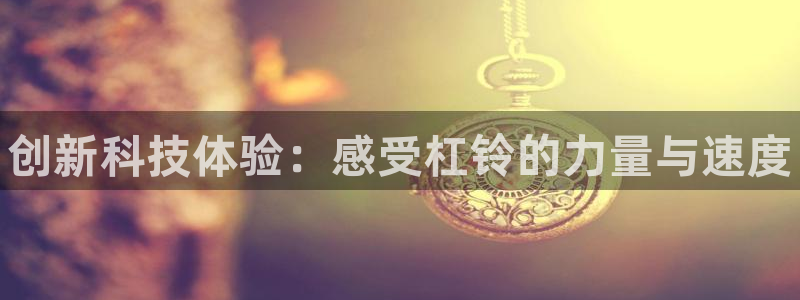 耀世娱乐安全吗可信吗